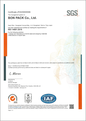 ISO9001