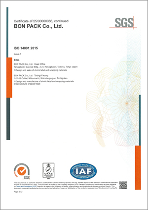 ISO9001